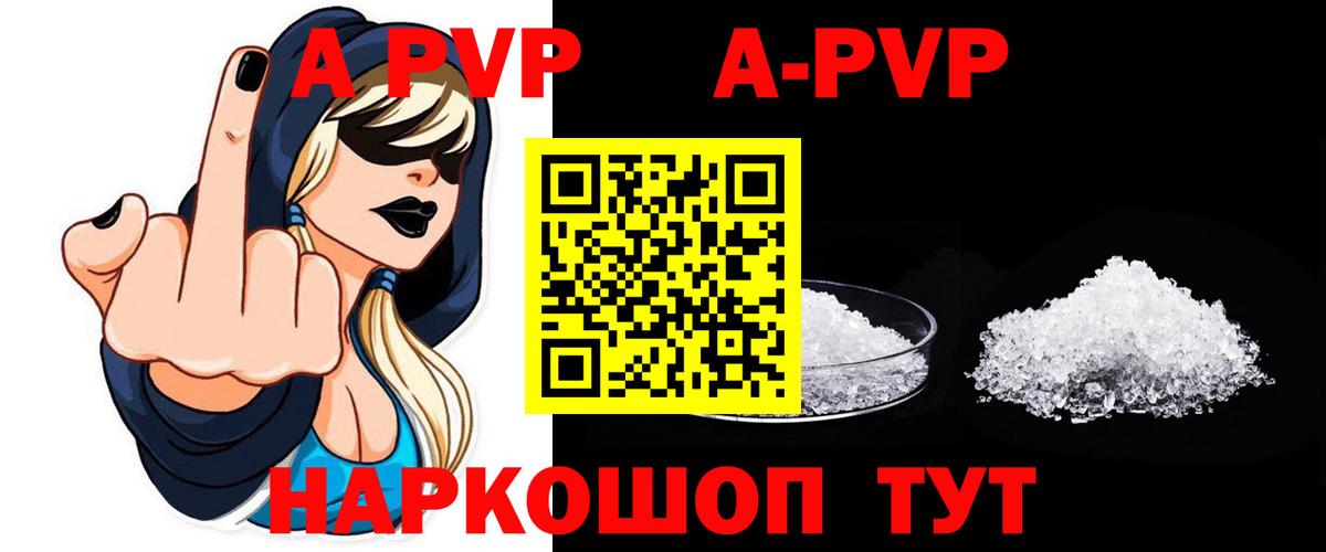 Alfa_PVP крисы CK  Альфа ПВП  Учалы  Alpha PVP кристаллы  Вход с VPN  Альфа ПВП крисы CK 