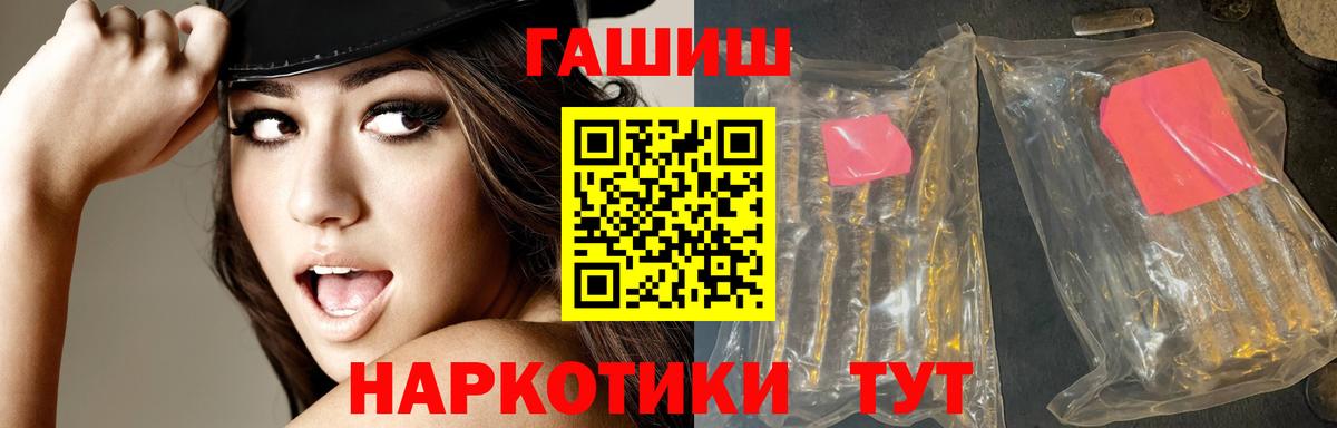 Учалы  Гашиш убойный  ГАШ VHQ  купить  сайты  Вход с VPN 