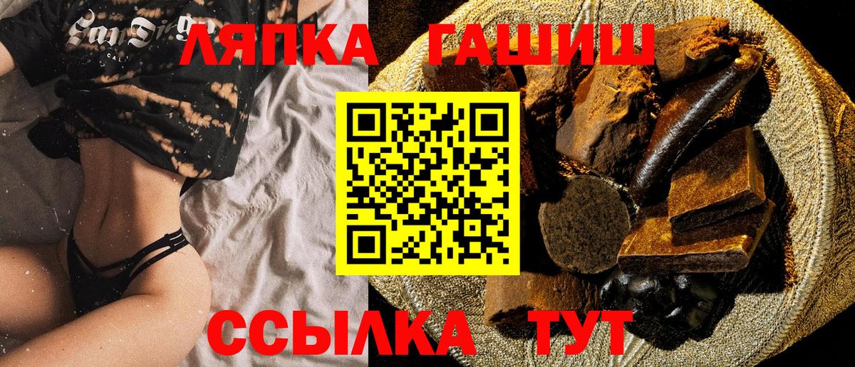 ГАШИШ ice o lator Учалы