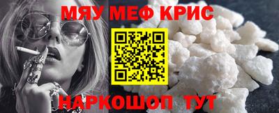 прущие крисы Кунгур