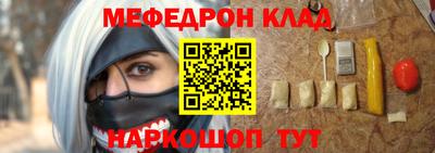 MDMA Кулебаки