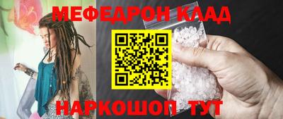 прущие крисы Кунгур