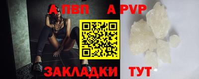 мяу мяу кристалл Кумертау