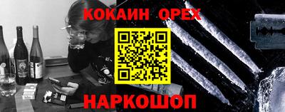 мяу мяу кристалл Кумертау