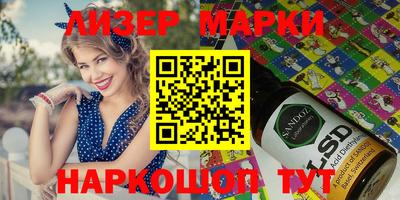 мяу мяу кристалл Кумертау