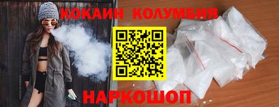 мяу мяу кристалл Кумертау