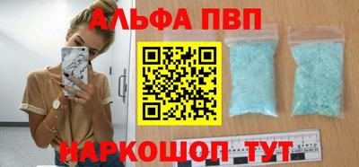 мяу мяу кристалл Кумертау