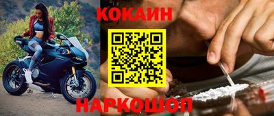 прущие крисы Кунгур
