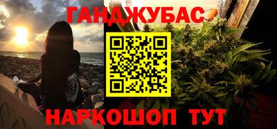 прущие крисы Кунгур