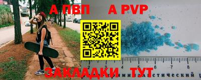 прущие крисы Кунгур