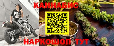 прущие крисы Кунгур