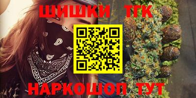 мяу мяу кристалл Кумертау