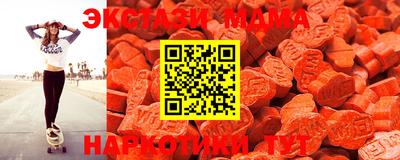 MDMA Кулебаки