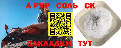 прущие крисы Кунгур