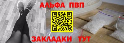 мяу мяу кристалл Кумертау