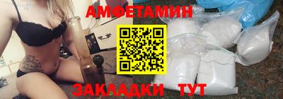 мяу мяу кристалл Кумертау