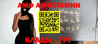 прущие крисы Кунгур