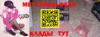 прущие крисы Кунгур