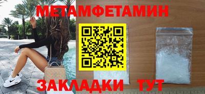 мяу мяу кристалл Кумертау