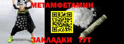 мяу мяу кристалл Кумертау