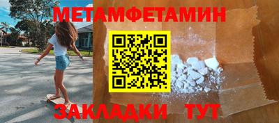 MDMA Кулебаки