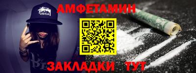 прущие крисы Кунгур