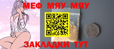 MDMA Кулебаки