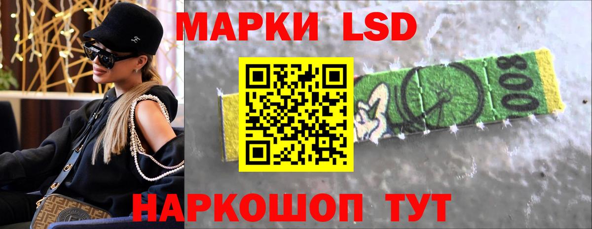 Учалы  ЛСД экстази кислота  Вход с VPN 