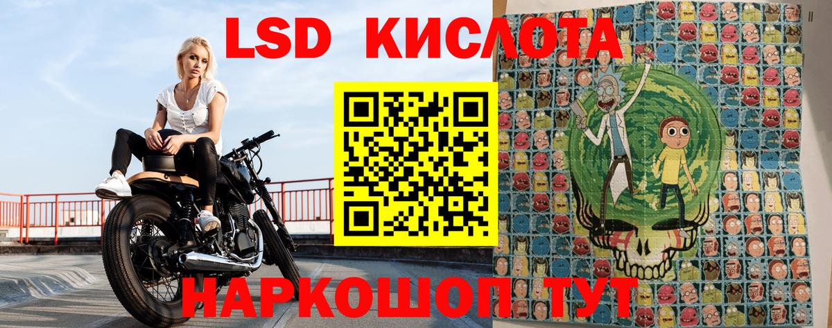 Марки 25I-NBOMe 1500мкг Учалы