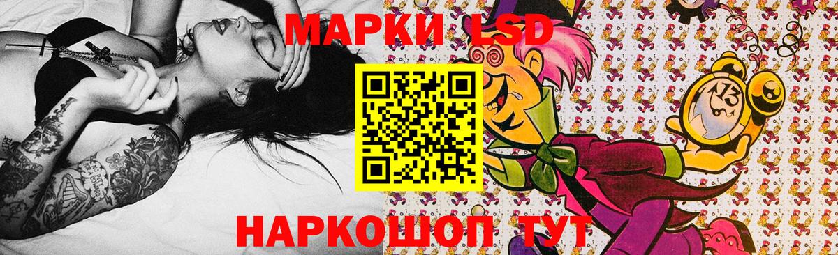 Марки NBOMe 1,5мг  Вход с VPN  Учалы 