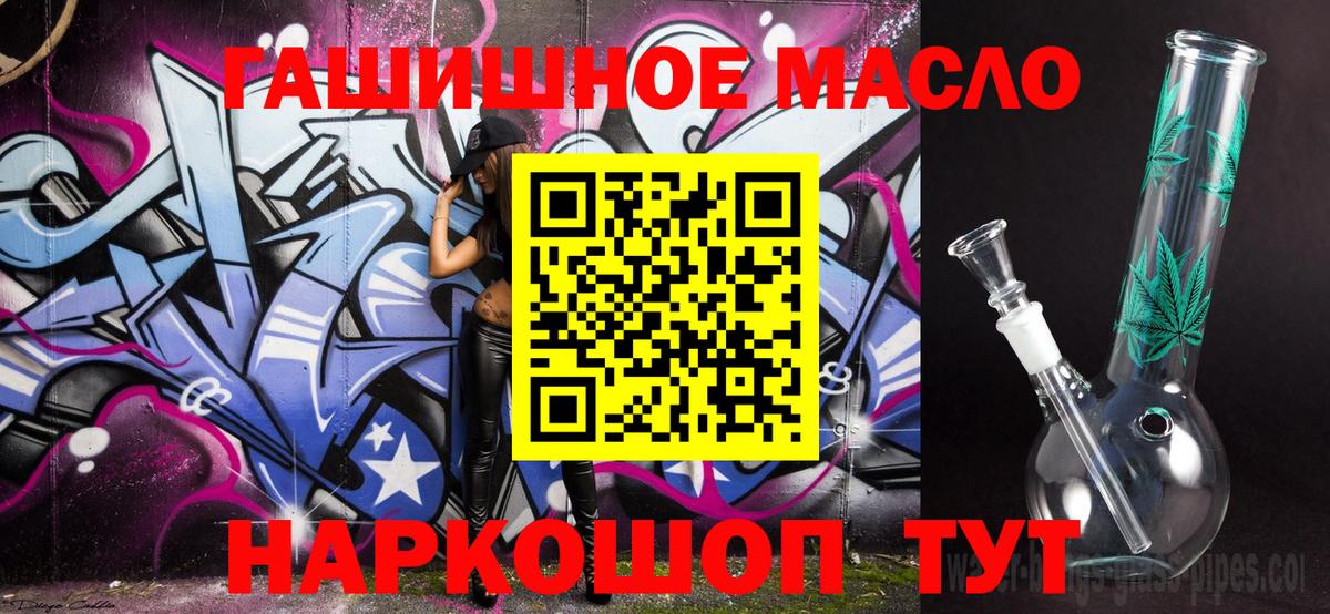 ТГК концентрат  Вход с VPN  Учалы 