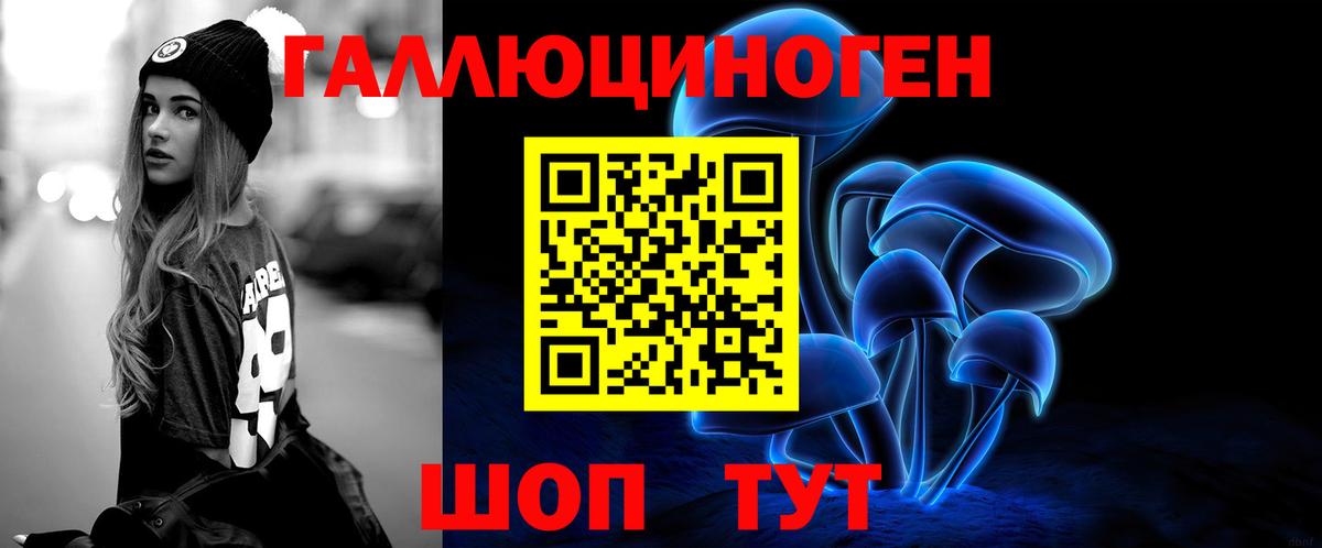 Псилоцибиновые грибы MAGIC MUSHROOMS Учалы