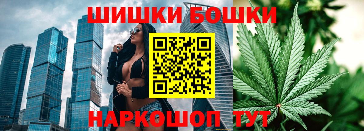 Канабис марихуана Учалы