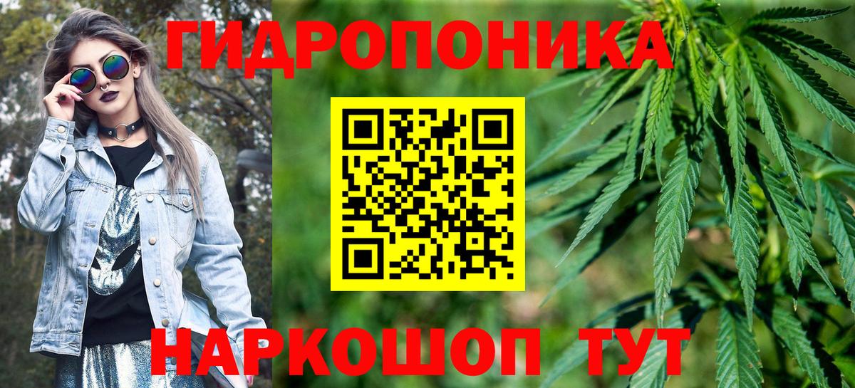 Конопля тримм  Бошки Шишки конопля  Шишки марихуана OG Kush  Учалы  Вход с VPN  Бошки марихуана SATIVA & INDICA 